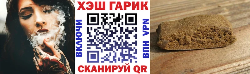 Что такое Тулун ГАШ Канабис АМФЕТАМИН Codein Cocaine МЕФ