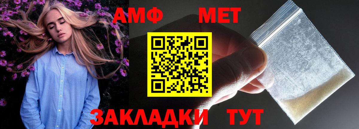 Тулун  Амфетамин  Вход с VPN  АМФЕТАМИН 98% 
