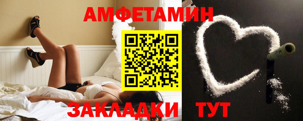 Amphetamine VHQ Тулун