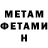 Метадон methadone John Szivos