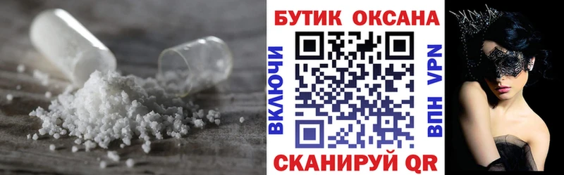 Бутират GHB  мега зеркало  Тулун  где можно купить  