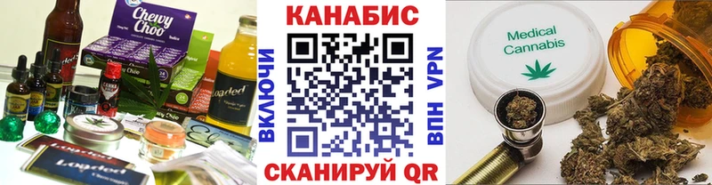 Canna-Cookies конопля  Тулун 