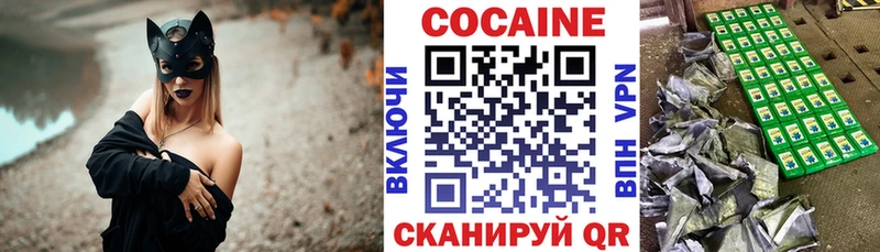COCAIN 98%  Тулун 