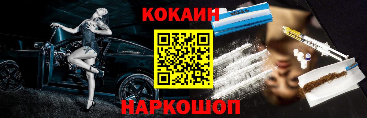 КОКАИН 98% Тулун
