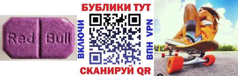 ЭКСТАЗИ 99%  купить наркотики сайты  Тулун 