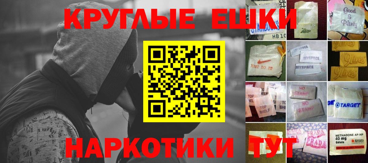 ЭКСТАЗИ  мега рабочий сайт  Тулун  Ecstasy TESLA  Вход с VPN 