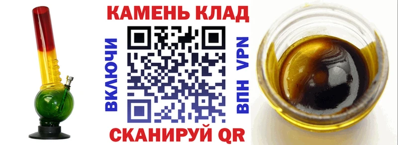 Гашиш Изолятор  Тулун 
