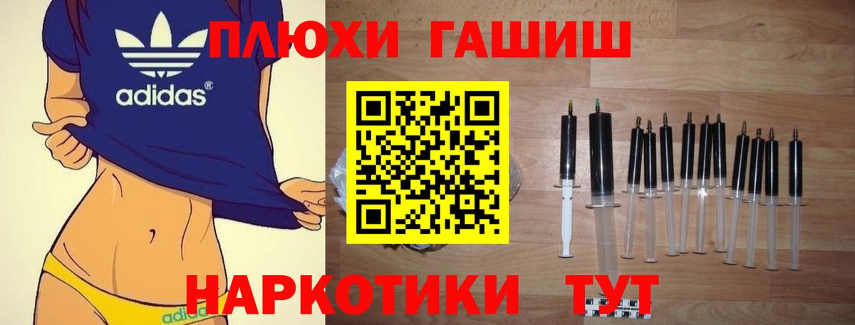 Гашиш гарик Тулун