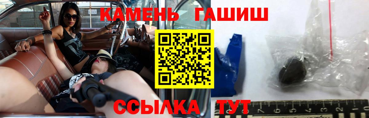 Тулун  Гашиш Premium  Вход с VPN 