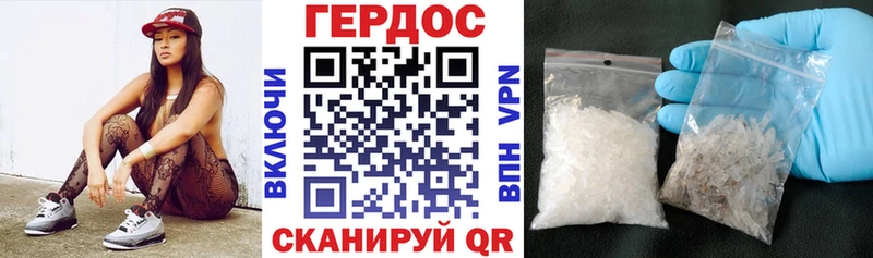 Героин Heroin  мега как зайти  Тулун 