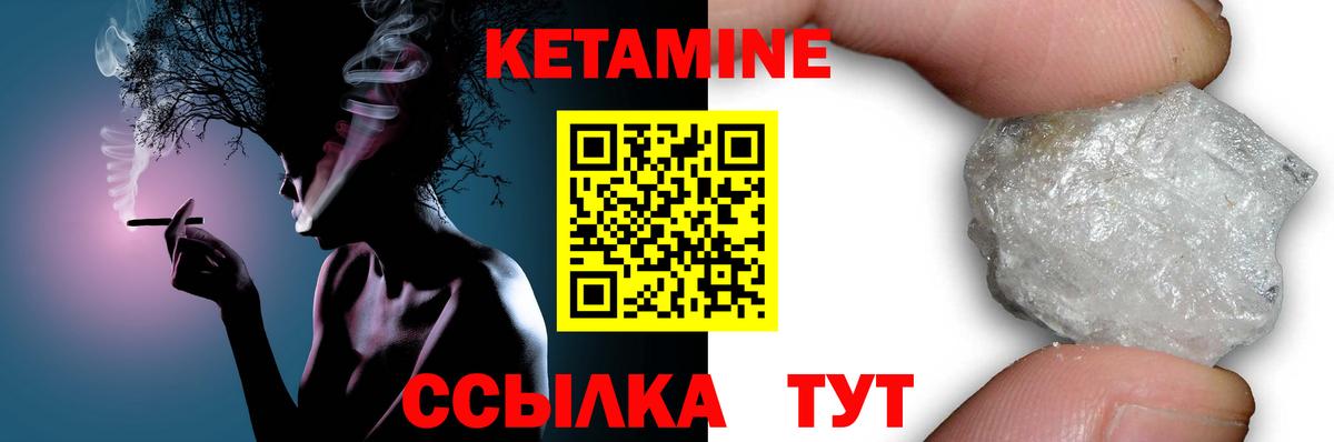 КЕТАМИН ketamine  мега зеркало  Тулун  Вход с VPN 
