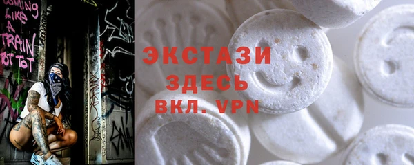 apvp Абаза