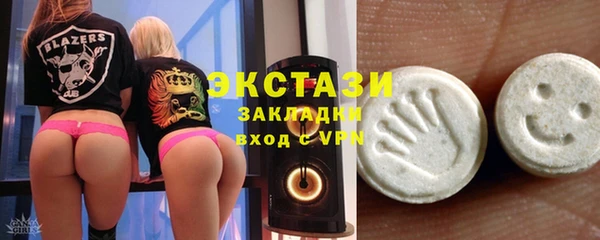 стаф Алексеевка