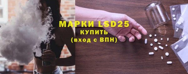 мяу мяу кристалл Пересвет