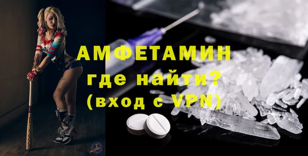 mdma Пестово