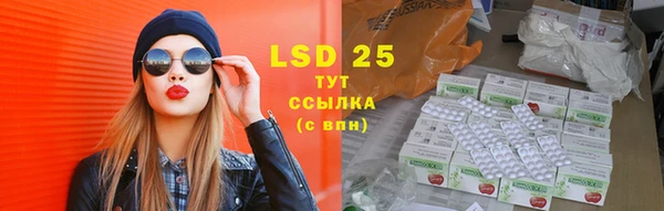 стаф Алексеевка