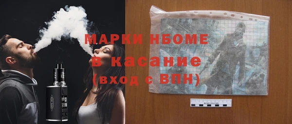 стаф Алексеевка