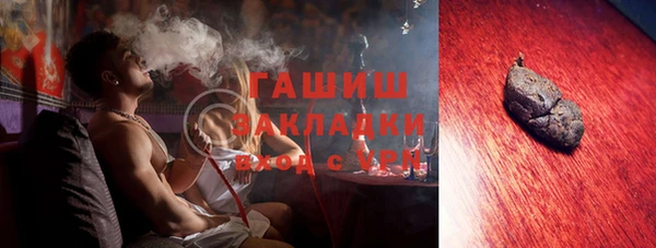 стаф Алексеевка