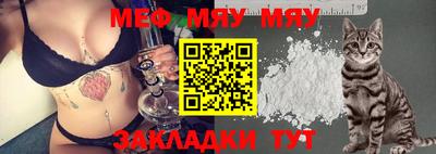 мет Донецк