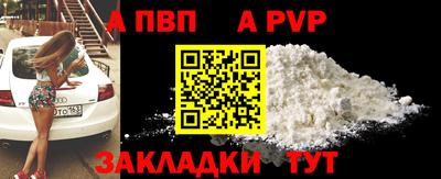 альфа пвп VHQ Донской