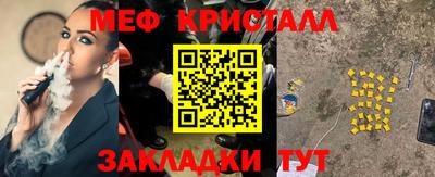 мет Донецк
