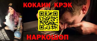 альфа пвп VHQ Донской
