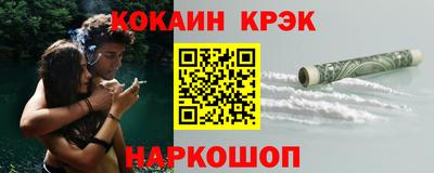 мет Донецк
