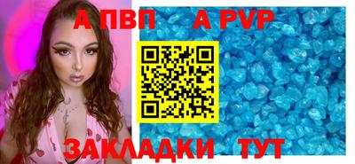 мет Донецк