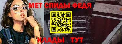 мет Донецк