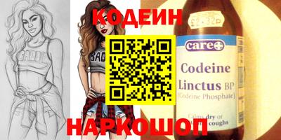 мет Донецк