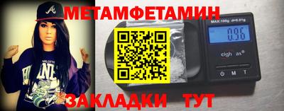 мет Донецк
