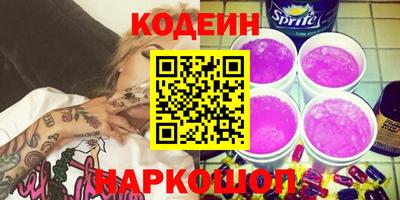 мет Донецк