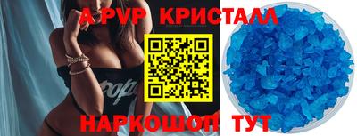 экстази Дубна