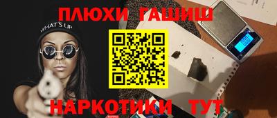 альфа пвп VHQ Донской