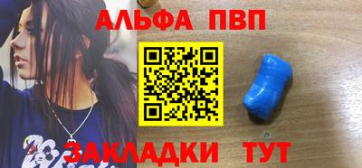 альфа пвп VHQ Донской
