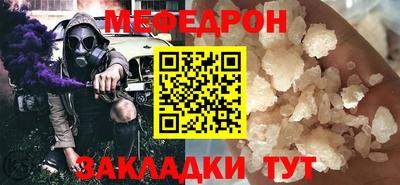 мет Донецк