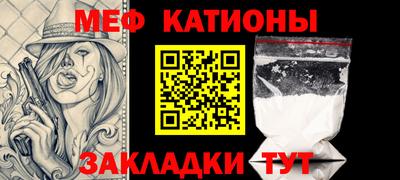 мет Донецк