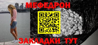 альфа пвп VHQ Донской