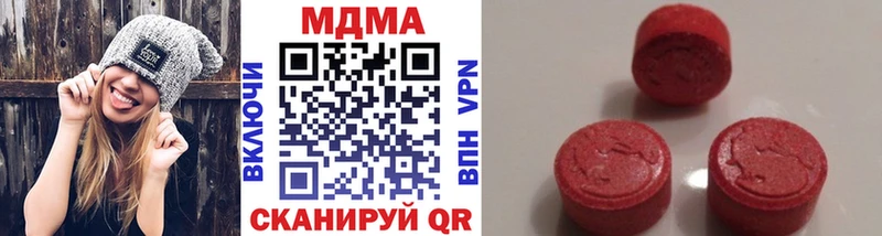MDMA молли  Тулун 