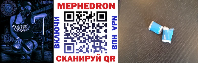 мега ONION  Тулун  Мефедрон 4 MMC  купить  