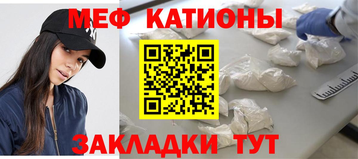 Меф Тулун