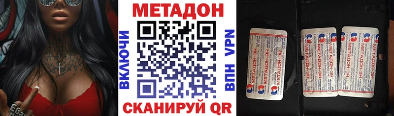 где купить наркотик  Тулун  МЕТАДОН белоснежный 