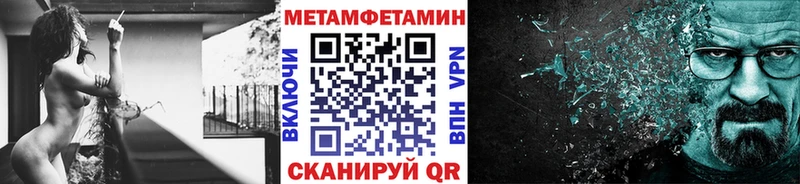 Первитин витя  Тулун 
