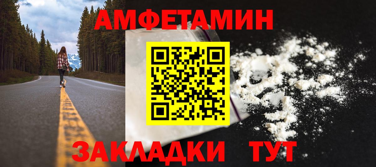 Тулун  Первитин винт  Вход с VPN 