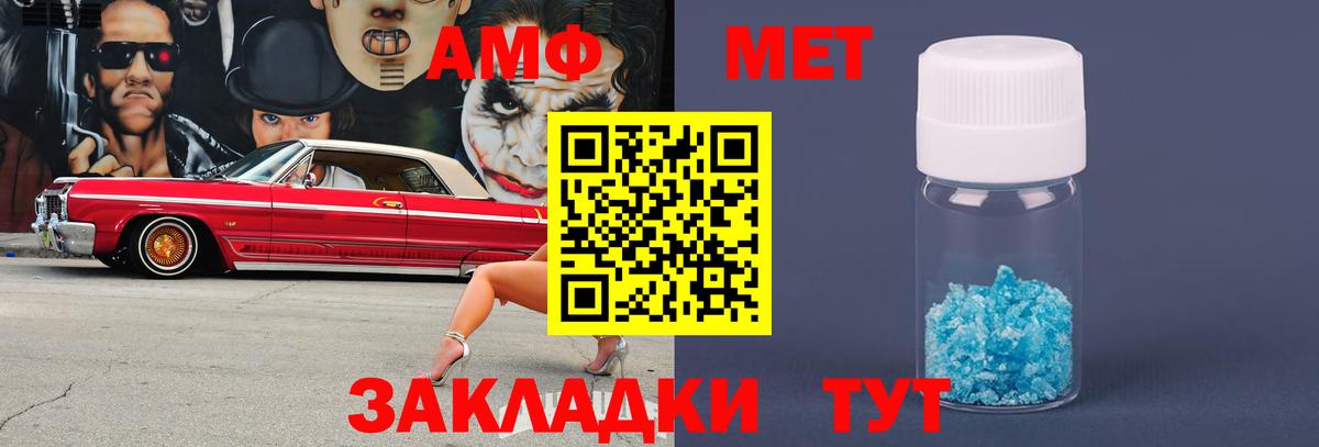 Метамфетамин Декстрометамфетамин 99.9% Тулун