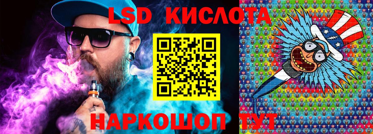 Марки 25I-NBOMe  Марки N-bome 1500мкг  Вход с VPN  Тулун 