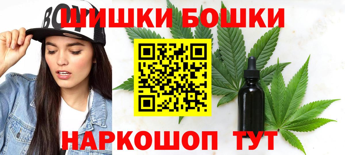 Каннабис AK-47  Каннабис AK-47  Тулун  Вход с VPN  МАРИХУАНА сатива 